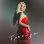 Angela — “Rose”: A Hit About How Love Makes You Stronger